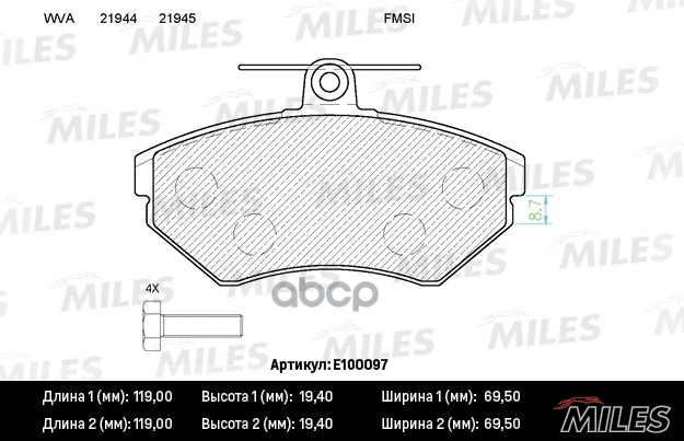 Колодки тормозные передние (без датчика + болты) (Смесь Semi-Metallic) AUDI A4 1.6/1.8/1.9D 9500/VOLKSWAGEN PASSAT 9700 (TRW ...