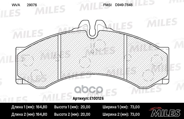 Колодки тормозные передние (без датчика + болты) (Смесь Semi-Metallic) (MB Sprinter 95-06, VW LT 96-06 [164.8*73*19]) (TRW GD...