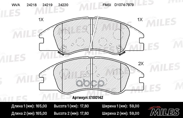 Колодки тормозные передние (без датчика) (Смесь Semi-Metallic) (KIA CERATO (LD), SPECTRA (LD)) (TRW GDB3367) E100142 Miles ар...