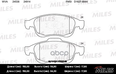 Колодки тормозные дисковые передние Miles арт. E100146