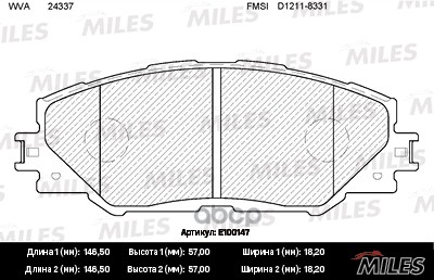 Колодки тормозные передние (без датчика) (Смесь Semi-Metallic) (TOYOTA RAV4 III-IV) (TRW GDB3424) E1 Miles арт. E100147