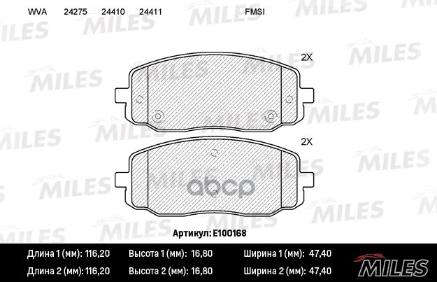 Колодки тормозные передние (без датчика) (Смесь Semi-Metallic) HYUNDAI i10 08-/KIA PICANTO 04- (TRW GDB3369) E100168 Miles ар...