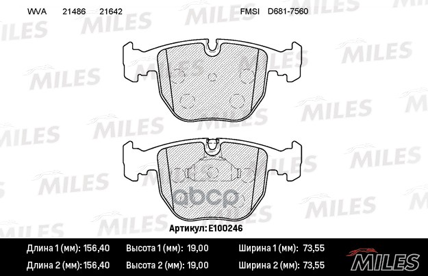 Колодки тормозные передние (без датчика) (Смесь Semi-Metallic) (BMW Е38/E39/X5 3.0/4.4) (TRW GDB1261) E100246 Miles арт. E100246