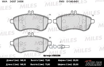 Колодки тормозные передние (без датчика + болты) (Смесь Semi-Metallic) (MB W204/W212) (TRW GDB1736) E100256 Miles арт. E100256