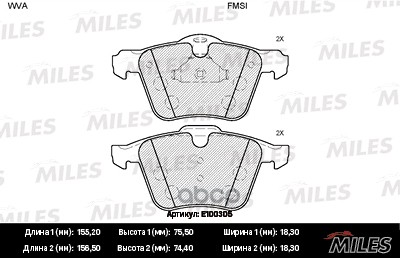 Колодки тормозные передние  FORD S-MAX 2.0D-2.2D/VOLVO S60/S80/V70/XC70 06- ( Смесь Semi-Metallic  I Miles арт. e100305
