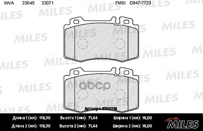 Колодки тормозные MERCEDES-BENZ W163 98>05/W220 98>05/W129 передние Miles арт. e100318