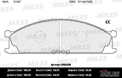 Колодки тормозные передние (без датчика) (Смесь Semi-Metallic) NISSAN TERRANO 87-98/PICK UP 98-  E100325 Miles арт. E100325