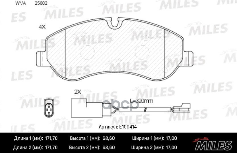 Колодки тормозные передние (Смесь Semi-Metallic) FORD TRANSIT 14-/CUSTOM 12- (TRW GDB1967) E100414 Miles арт. E100414
