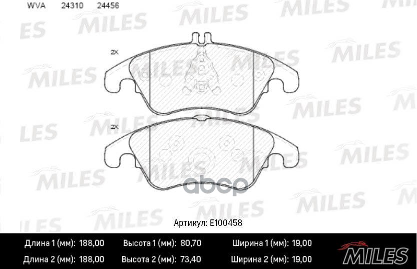 Колодки тормозные MERCEDES W204/W212 (спорт) передние Miles арт. e100458
