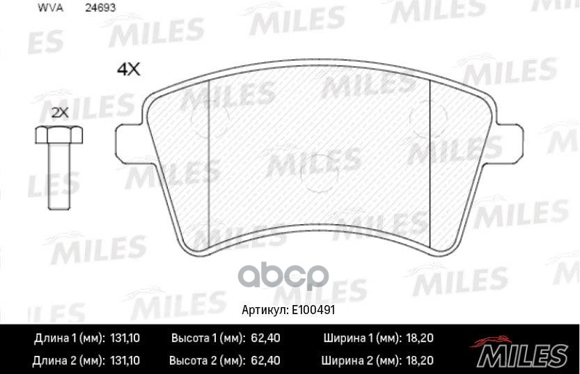 Колодки тормозные передние (Смесь Semi-Metallic) RENAULT KANGOO 08- (TRW GDB1785) E100491 Miles арт. E100491
