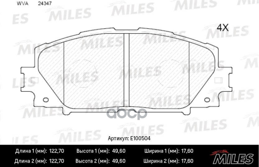 Колодки тормозные TOYOTA YARIS 06- (Япония) без АБС передние Miles арт. e100504
