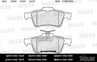 Колодки тормозные задние (без датчика) (Смесь Semi-Metallic) FORD FOCUS II/III/MAZDA 3/OPEL VECTRA C/ VOLVO S40 (TRW GDB1621)...