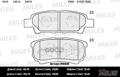 Колодки тормозные задние (без датчика) (Смесь Semi-Metallic) MITSUBISHI LANCER IX 03OUTLANDER 0308 (TRW GDB3341) E110023 Mile...