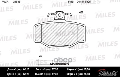 Колодки тормозные задние (без датчика + болты) (Смесь Semi-Metallic) (NISSAN ALMERA N16, PRIMERA P10-11) (TRW GDB3092) E11007...