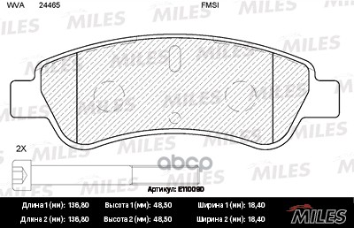 Колодки тормозные дисковые задние Miles арт. E110090