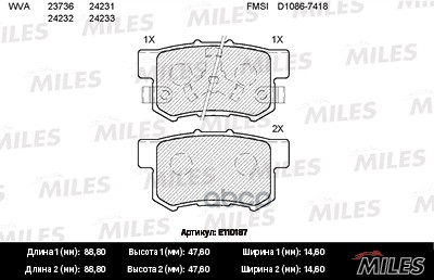 Колодки тормозные HONDA ACCORD 2.0-2.4 АКПП 08-/CR-V II 02-06/FR-V 05- задние Miles арт. e110187