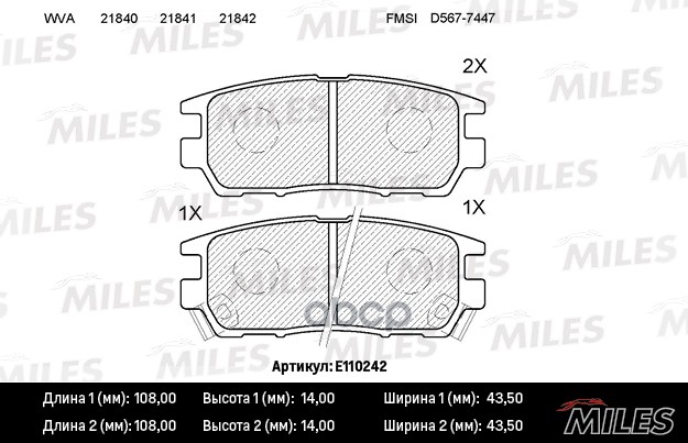 Колодки тормозные MITSUBISHI PAJERO I/PAJERO II 3.0/3.5/2.5TD/L400 94>03 задние Miles арт. e110242