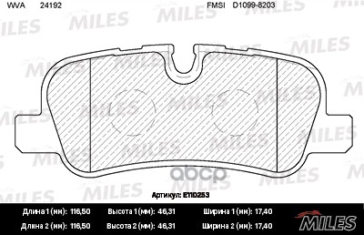 Колодки тормозные задние (без датчика + болты) (Смесь Semi-Metallic) (LR DISCOVERY 2.7TD/4.4 04/ RANGE ROVER 05) (TRW GDB1632...