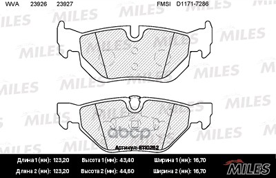 Колодки тормозные задние (без датчика) (Смесь Semi-Metallic) (BMW E81/E87/E90/E91/E84 X1) (TRW GDB1626) E110262 Miles арт. E1...
