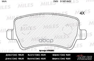 Колодки тормозные задние (без датчика + болты) (Смесь Semi-Metallic) (FORD GALAXY/S-MAX/ VOLVO S80/V70/XC60/XC70 07-) (TRW GD...