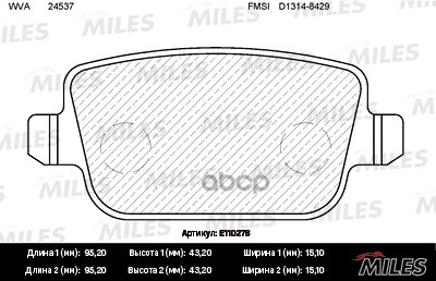 Колодки тормозные FORD GALAXY/MONDEO/S-MAX/VOLVO S80/XC70/FREELANDER 06- задние Miles арт. e110278