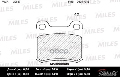 Колодки тормозные задние (без датчика) (Смесь Semi-Metallic) (MB W202/W124/W201) (TRW GDB911) E110308 Miles арт. E110308