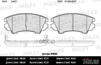Колодки тормозные задние (без датчика) (Смесь Semi-Metallic) (OPEL INSIGNIA 08-/SAAB 9-5 10-) (TRW GDB1784) E110311 Miles арт...
