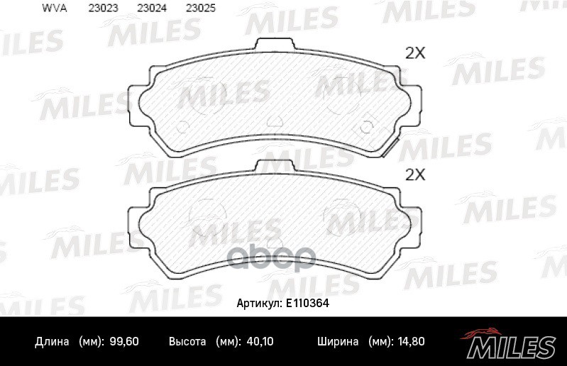 Колодки Тормозные Задние (Без Датчика) (Смесь Semi-Metallic) Nissan Almera (N15) 1.4-2.0 95-00 (Trw Gdb3115) E110364 Miles ар...