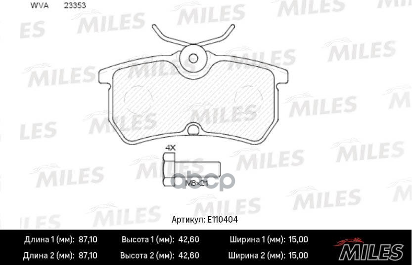 Колодки тормозные FORD FOCUS 98>05/FIESTA 12- задние Miles арт. e110404
