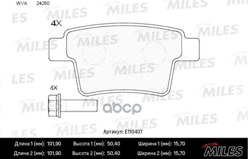 Колодки тормозные FORD MONDEO III 09.04-/JAGUAR X-TYPE задние Miles арт. e110407