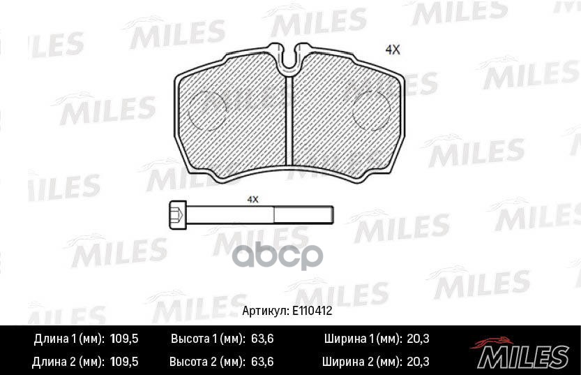 Колодки тормозные задние (Смесь Semi-Metallic) FORD TRANSIT 06-/IVECO DAILY 01- (TRW GDB1901) E110412 Miles арт. E110412