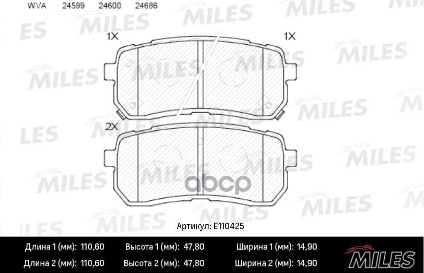 Колодки тормозные задние (Смесь Semi-Metallic) HYUNDAI H1 02-/iX55 3.0 08-/KIA CARNIVAL 06- (TRW GDB3449) E110425 Miles арт. ...