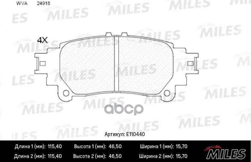 Колодки тормозные задние (Смесь Semi-Metallic) LEXUS RX 350/450h 09-  E110440 Miles арт. E110440