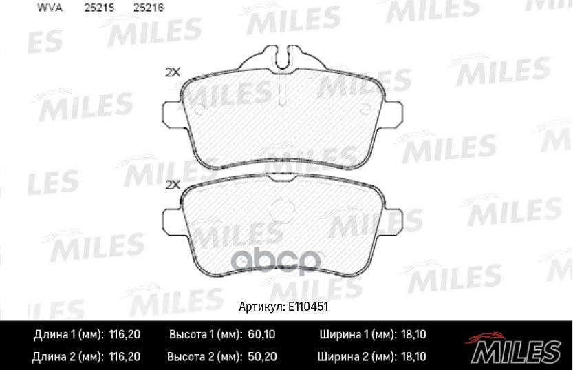 Колодки тормозные задние (Смесь Semi-Metallic) MERCEDES GL X166/ML W166 (TRW GDB1947) E110451 Miles арт. E110451