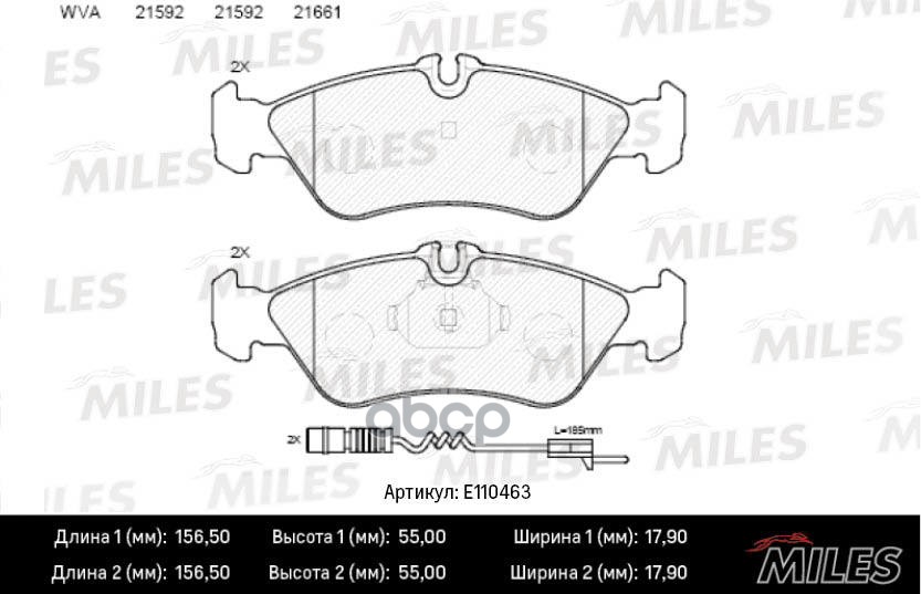 Колодки тормозные MERCEDES W460/W463/SPRINTER (901-904)/VW LT 97>07 задние Miles арт. e110463