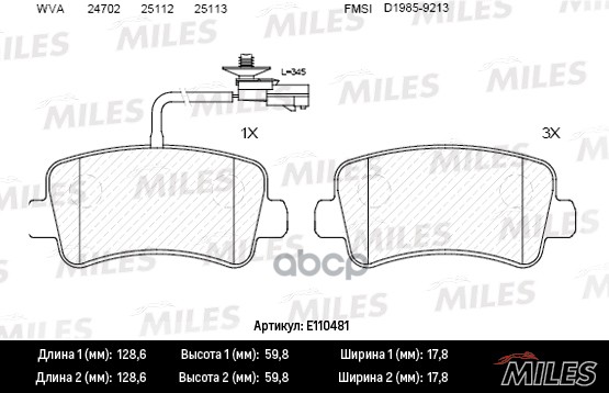 Колодки тормозные задние (Смесь Semi-Metallic) OPEL MOVANO/RENAULT MASTER 10- (для одинарных шин) (TRW GDB1903) E110481 Miles...