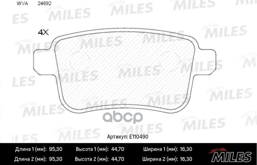 Колодки тормозные задние (Смесь Semi-Metallic) RENAULT KANGOO 08- (TRW GDB1786) E110490 Miles арт. E110490