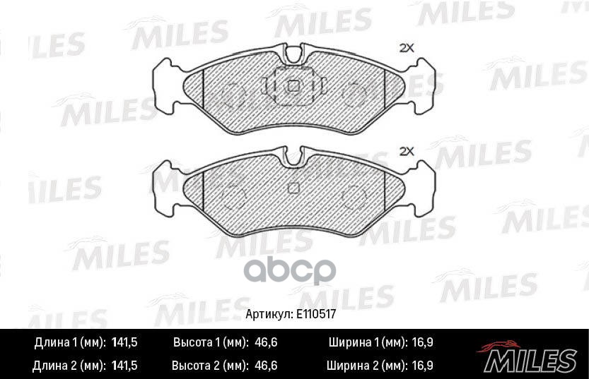 Колодки тормозные задние (Смесь Semi-Metallic) MERCEDES SPRINTER (2-4t) 9506/VOLKSWAGEN LT 9606 (TRW GDB1262) E110517 Miles а...