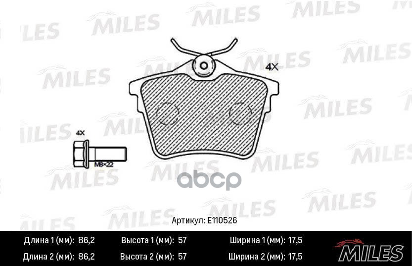 Колодки тормозные задние (Смесь Semi-Metallic) CITROEN C5 08-/PEUGEOT 407 04-/607 00- (TRW GDB1596) E110526 Miles арт. E110526