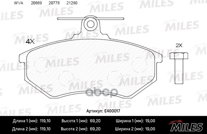 Колодки тормозные передние (без датчика) (Смесь Low-Metallic) (AUDI 80 B3, B4, VW PASSAT (3A_)) (TRW GDB826) E400017 Miles ар...