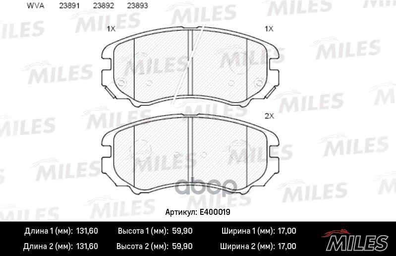 Колодки тормозные передние (Смесь Low-Metallic) HYUNDAI SONATA V, TUCSON (JM), KIA SOUL (AM), Changan cs35/Plus (TRW GDB3352)...