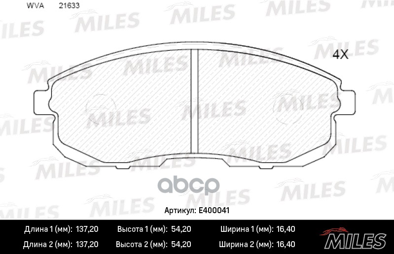 Колодки тормозные передние (без датчика) (Смесь Low-Metallic) NISSAN JUKE/MAXIMA/TEANA/TIIDA/SUZUKI SX4 (TRW GDB3390) E400041...