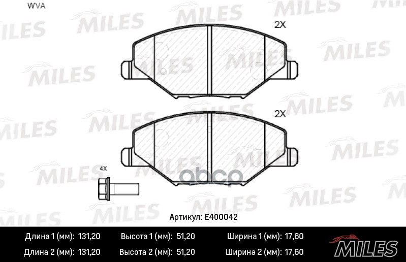 Колодки тормозные дисковые передние Miles арт. E400042