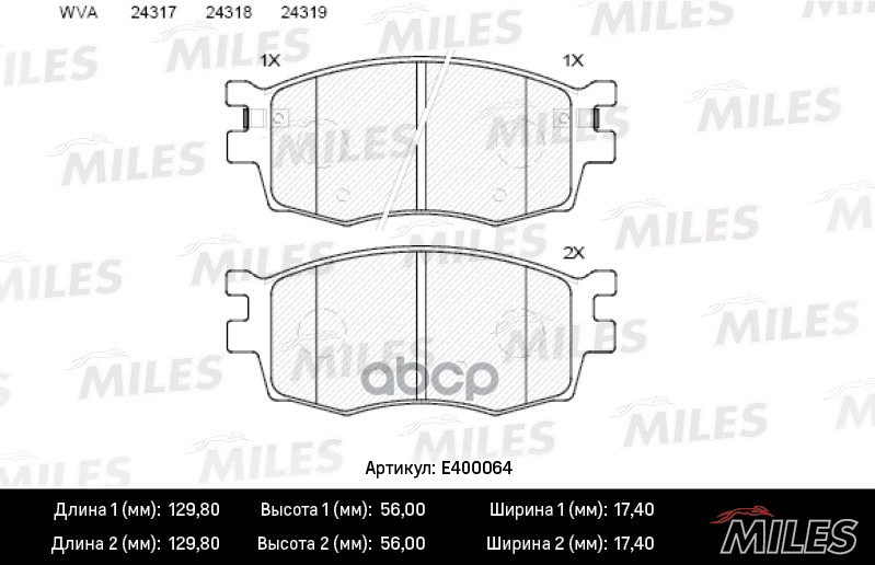 Колодки тормозные дисковые передние Miles арт. E400064