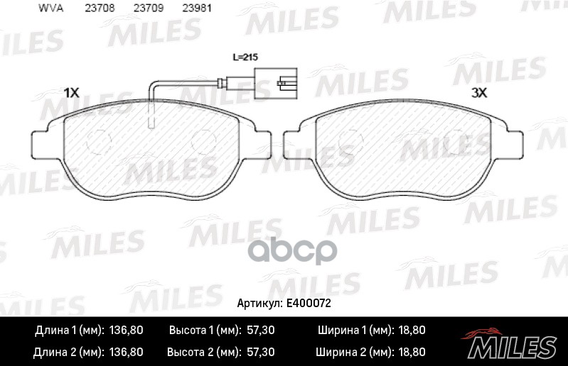Колодки тормозные передние (с датчиком) (Смесь Low-Metallic)  FIAT 500 10-/PUNTO 08-/GM E400072 Miles арт. E400072