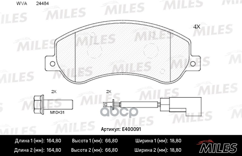 Колодки тормозные передние (с датчиком) (Смесь Low-Metallic) FORD TRANSIT 330/350 06-/VW AMAROK 10- (TRW GDB1724) E400091 Mil...