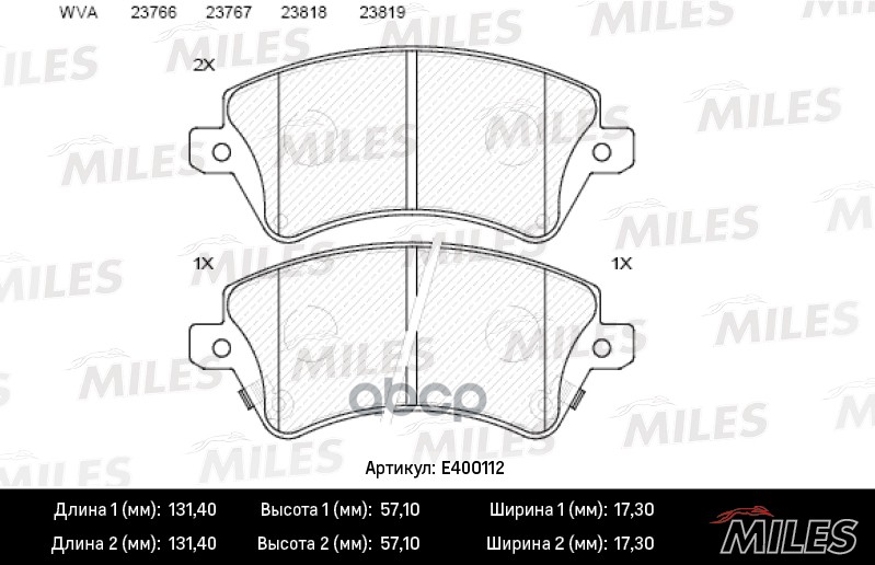 Колодки тормозные дисковые передние Miles арт. E400112