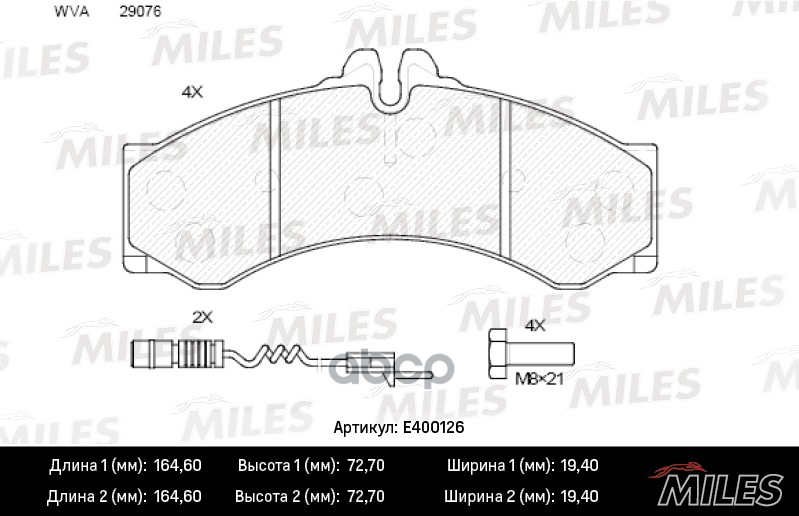 Колодки тормозные передние (без датчика + болты) (Смесь Low-Metallic) (MB Sprinter 95-06, VW LT 96-06 [164.8*73*19]) (TRW GDB...