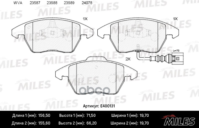 Колодки тормозные дисковые передние Miles арт. E400131