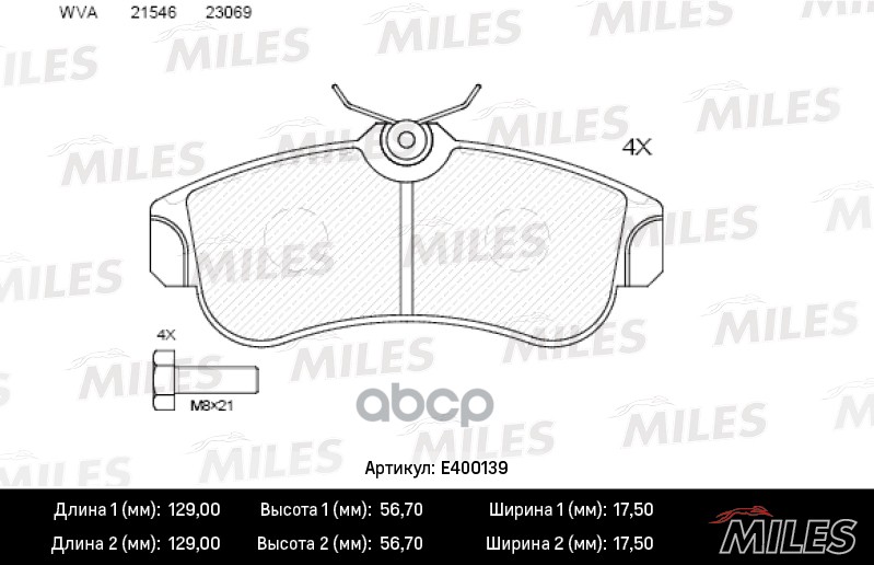 Колодки тормозные передние (без датчика + болты) (Смесь Low-Metallic) (NISSAN ALMERA N16, PRIMERA P11) (TRW GDB848) E400139 M...